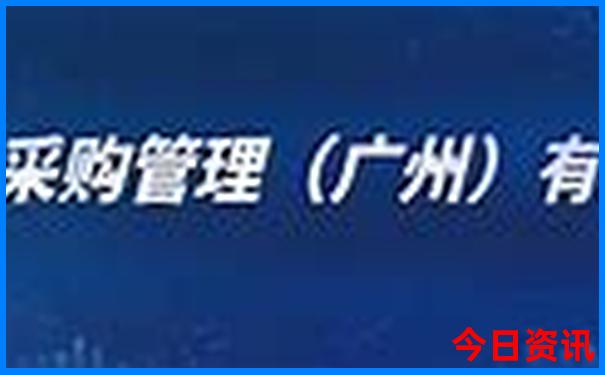 中国魅力城市排名